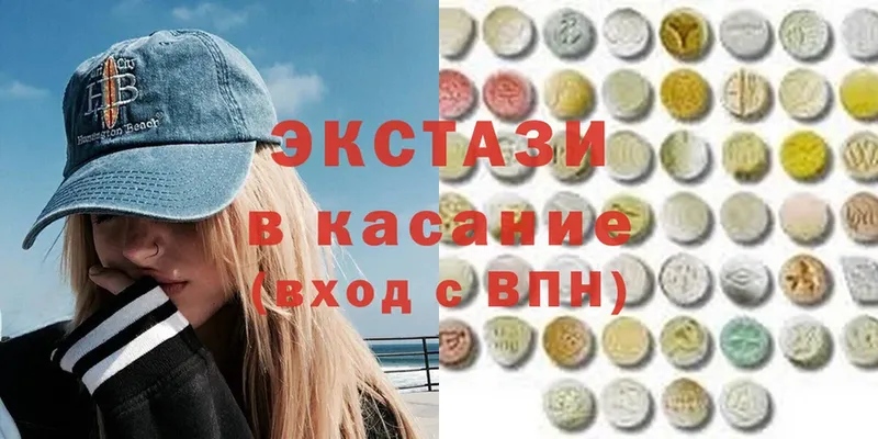 KRAKEN вход  наркотики  Миньяр  Ecstasy 250 мг 