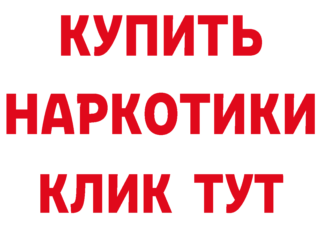 Конопля ГИДРОПОН ТОР дарк нет мега Миньяр